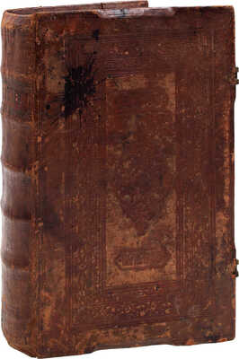 [Факсимильное издание]. Библия сиречь книги Ветхаго и Новаго Завета, по языку словенску. М.: Московская старообрядческая книгопечатня, 1914.